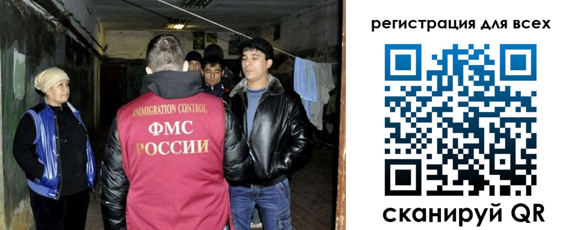 регистрация для дет. сада в Артёме